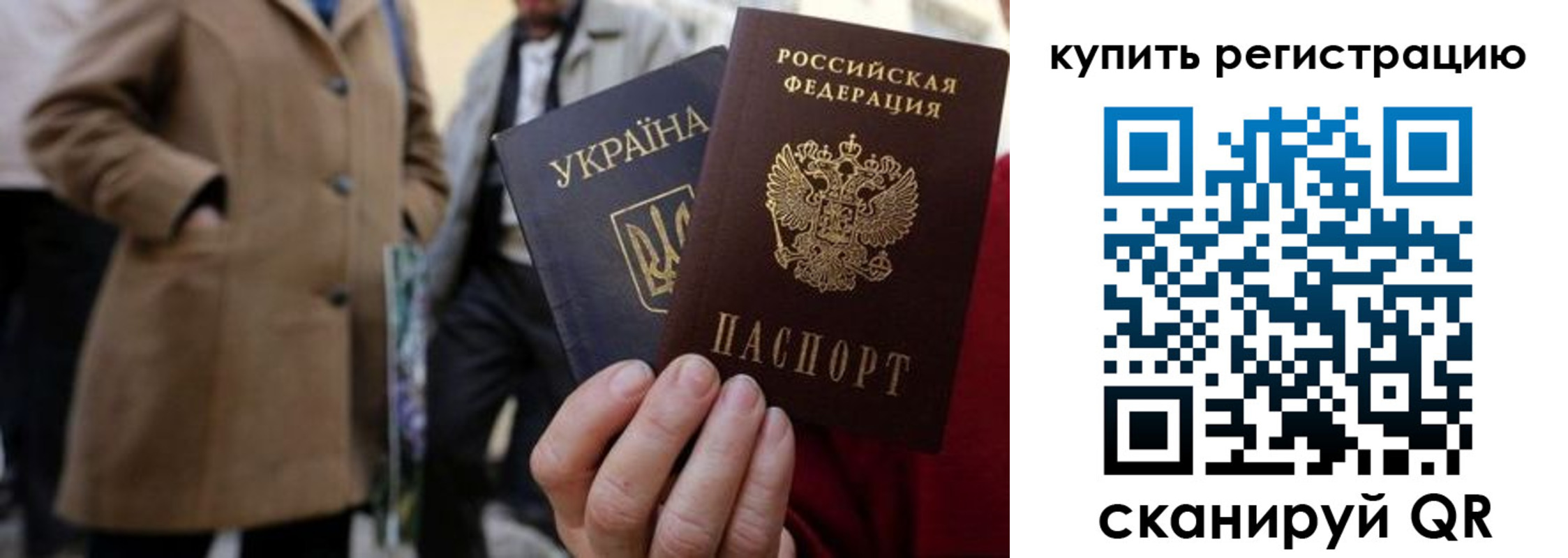 где прописаться в Калаче