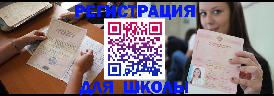 пропишу в квартире в Калаче