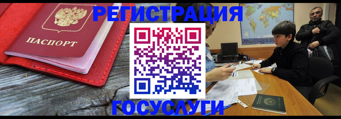 прописка поиск в Калаче